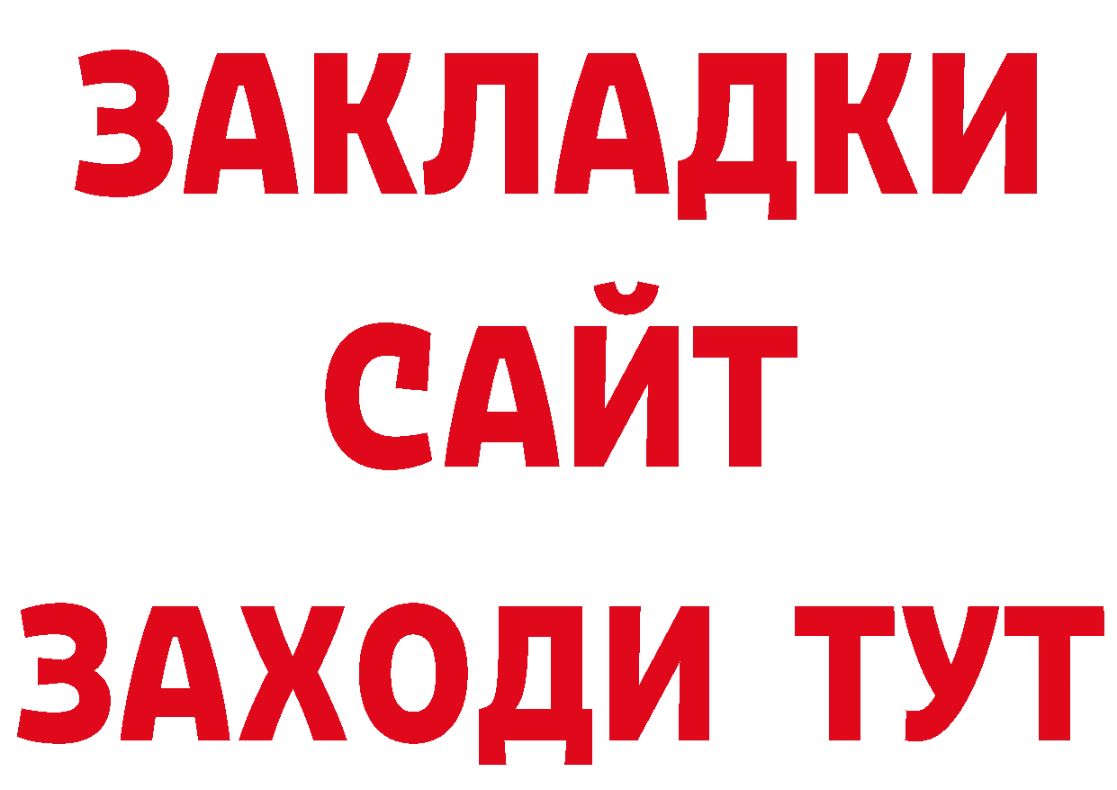 Кетамин VHQ как зайти площадка гидра Белокуриха