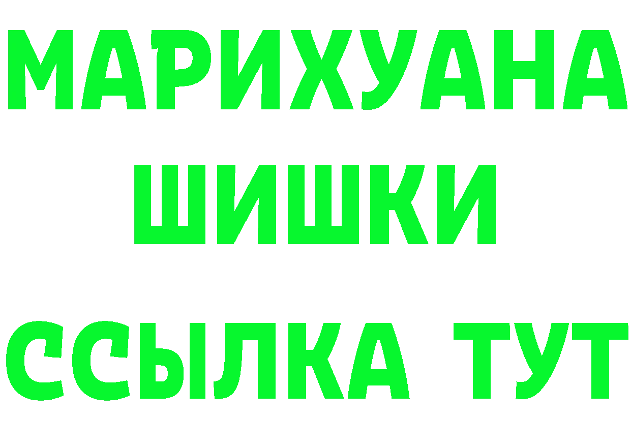 АМФ Розовый онион площадка блэк спрут Белокуриха