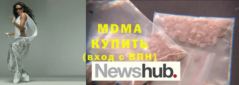 мега зеркало  Белокуриха  МДМА crystal  где можно купить наркотик 