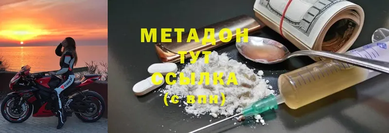 закладка  Белокуриха  МЕТАДОН мёд 